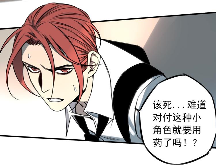 第38话 好久不见 ????(1/2)-第39话