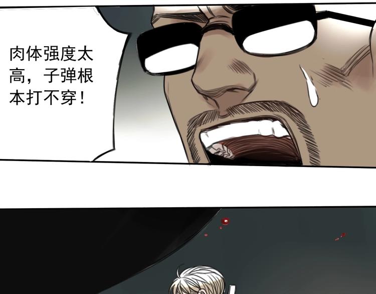 第4话 药，身份，二五仔(1/2)-第5话