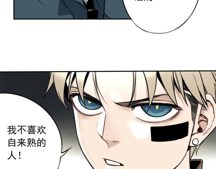 第4话 药，身份，二五仔(1/2)-第5话