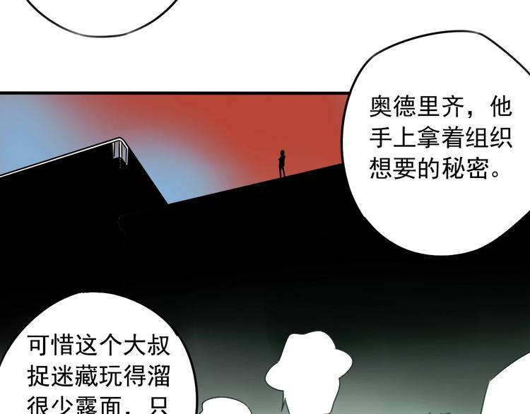 第42话 怒火 ????(1/2)-第43话