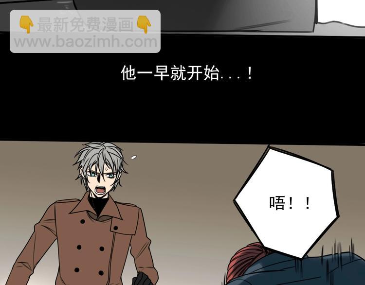 第42话 怒火 ????(1/2)-第43话