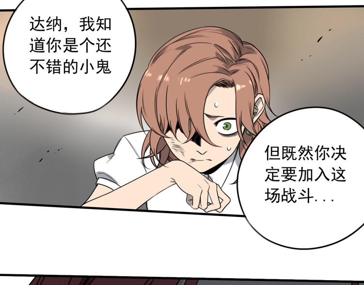 第44话 全面交战(1/2)-第45话