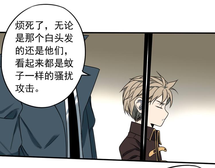 第44话 全面交战(1/2)-第45话