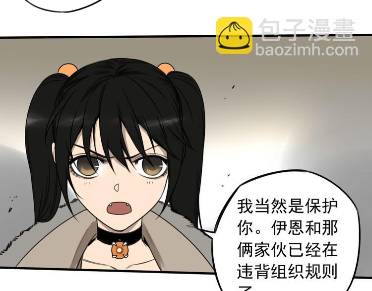 第44话 全面交战(1/2)-第45话