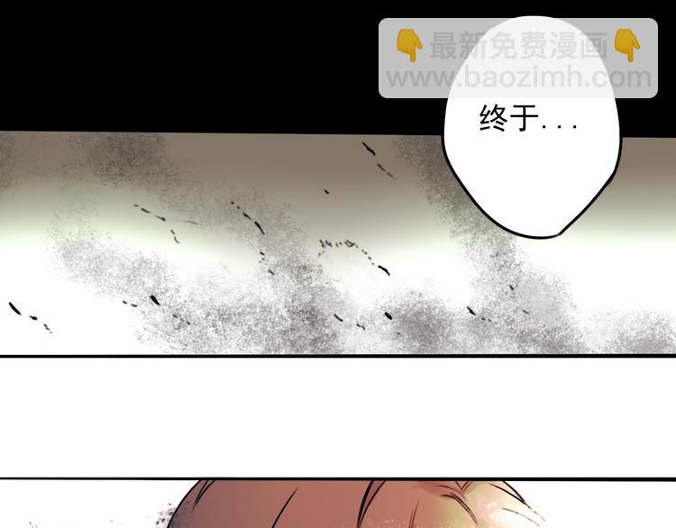 第48话 那道光(1/2)-第49话