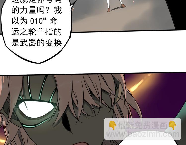 第50话 今日不再1米3(1/2)-第51话