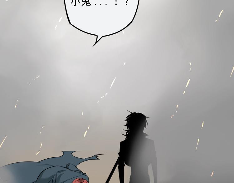 第50话 今日不再1米3(1/2)-第51话