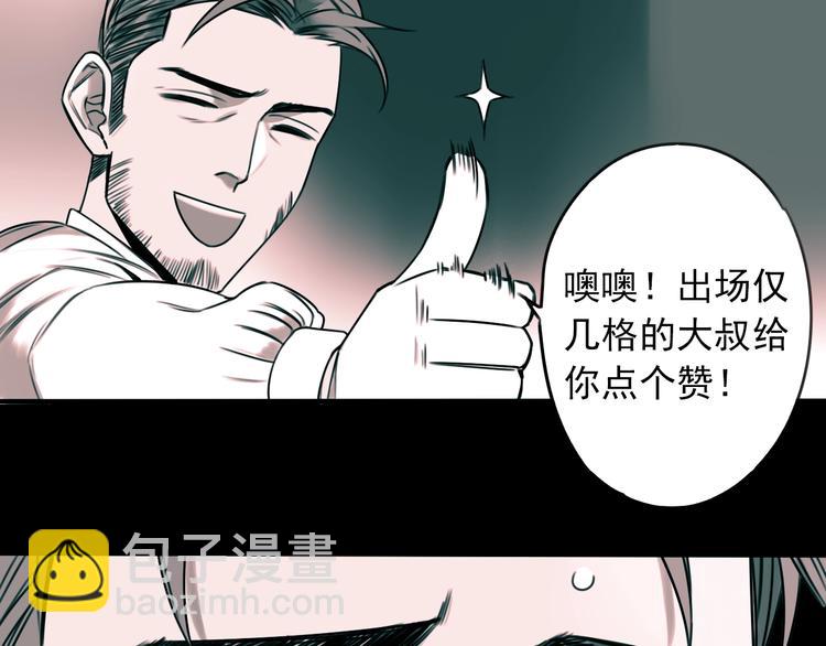 第52话 旅途继续(1/3)-第53话