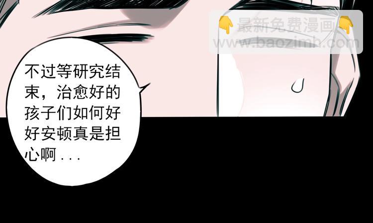 第52话 旅途继续(1/3)-第53话