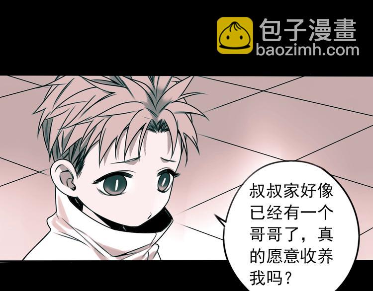 第52话 旅途继续(1/3)-第53话