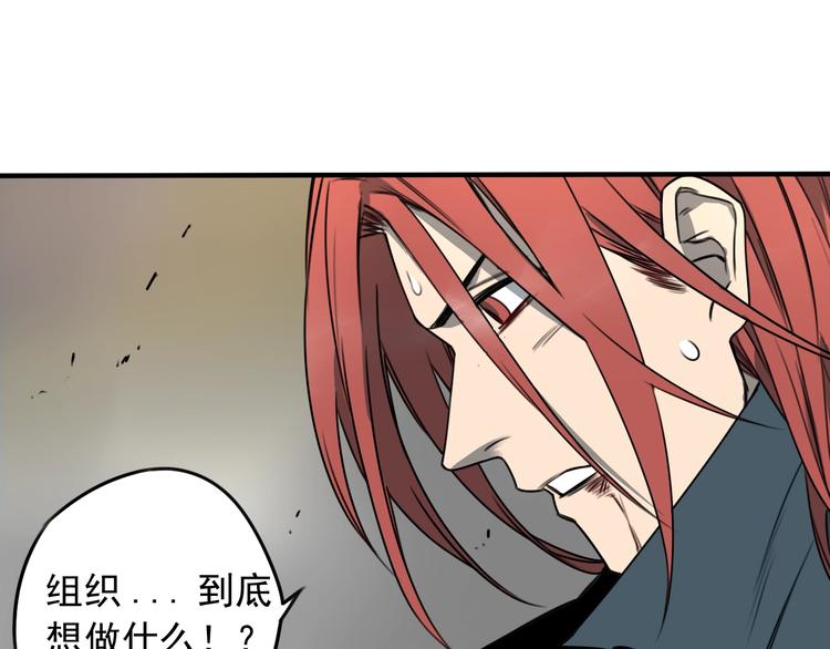 第52话 旅途继续(1/3)-第53话