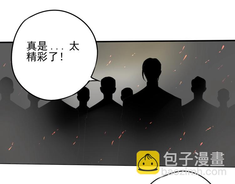 第52话 旅途继续(1/3)-第53话