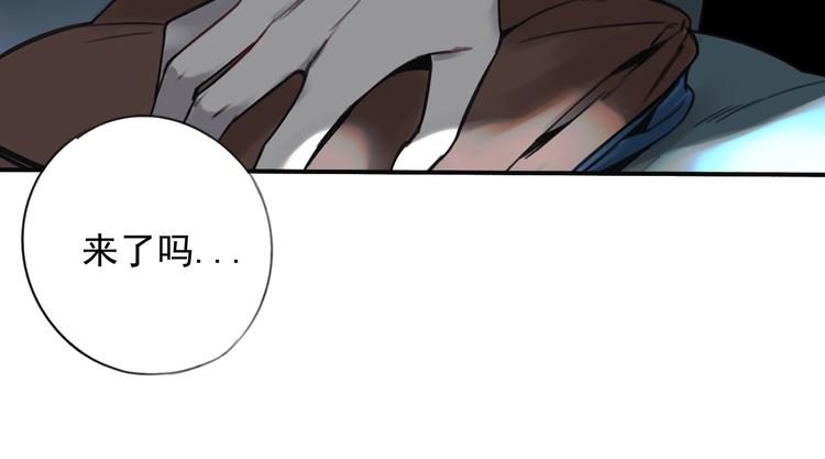 第6话 我们之间需要坦诚？(1/2)-第7话