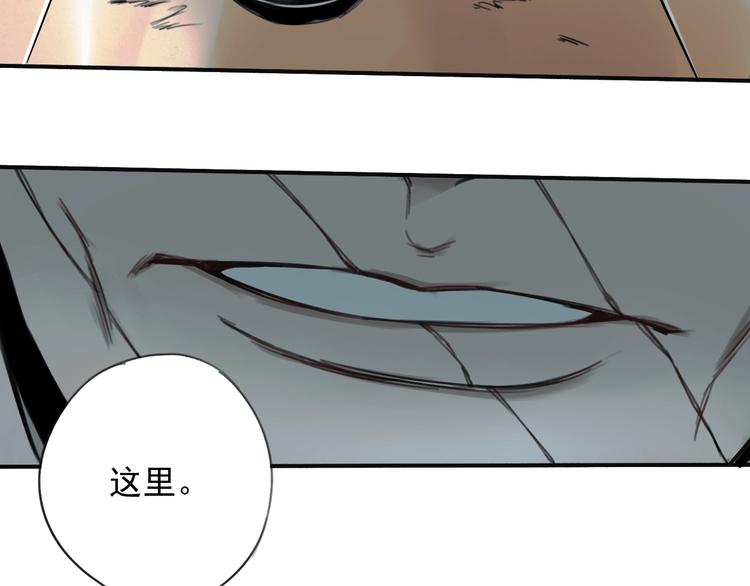 第6话 我们之间需要坦诚？(1/2)-第7话