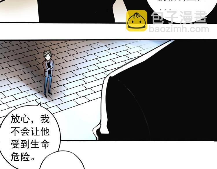 第6话 我们之间需要坦诚？(1/2)-第7话