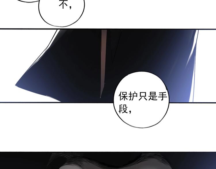 第6话 我们之间需要坦诚？(1/2)-第7话