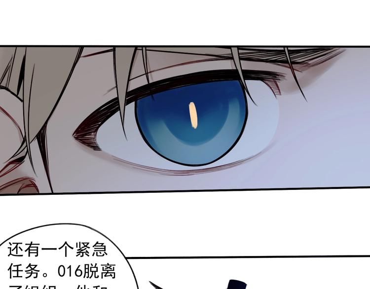 第6话 我们之间需要坦诚？(1/2)-第7话