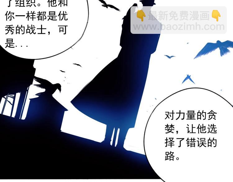 第6话 我们之间需要坦诚？(1/2)-第7话