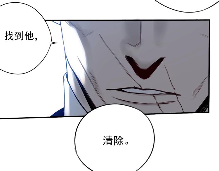 第6话 我们之间需要坦诚？(1/2)-第7话