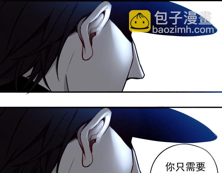 第6话 我们之间需要坦诚？(1/2)-第7话