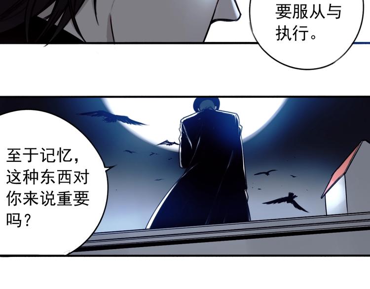 第6话 我们之间需要坦诚？(1/2)-第7话