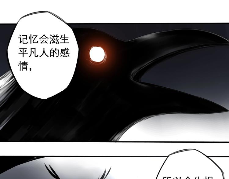 第6话 我们之间需要坦诚？(1/2)-第7话