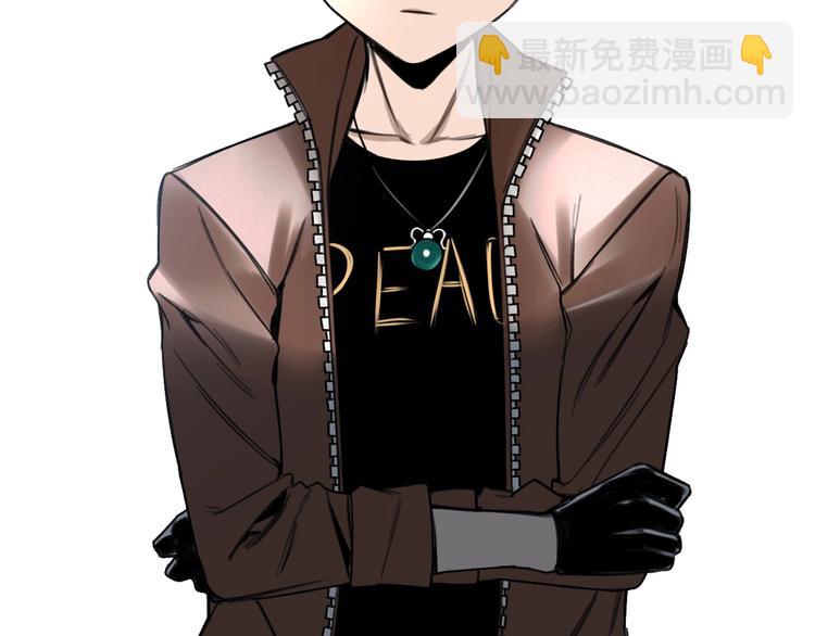 第6话 我们之间需要坦诚？(1/2)-第7话