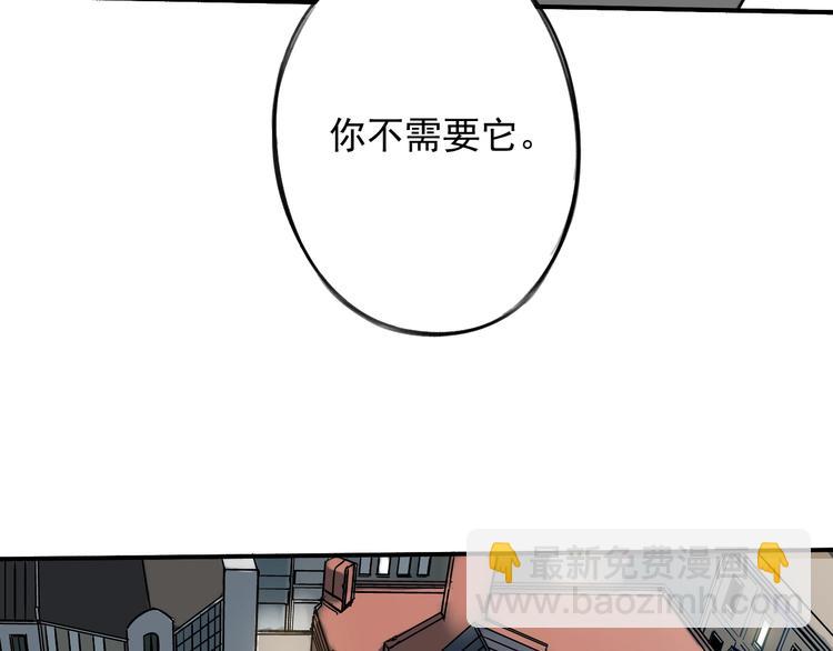 第6话 我们之间需要坦诚？(1/2)-第7话