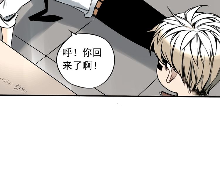 第6话 我们之间需要坦诚？(1/2)-第7话