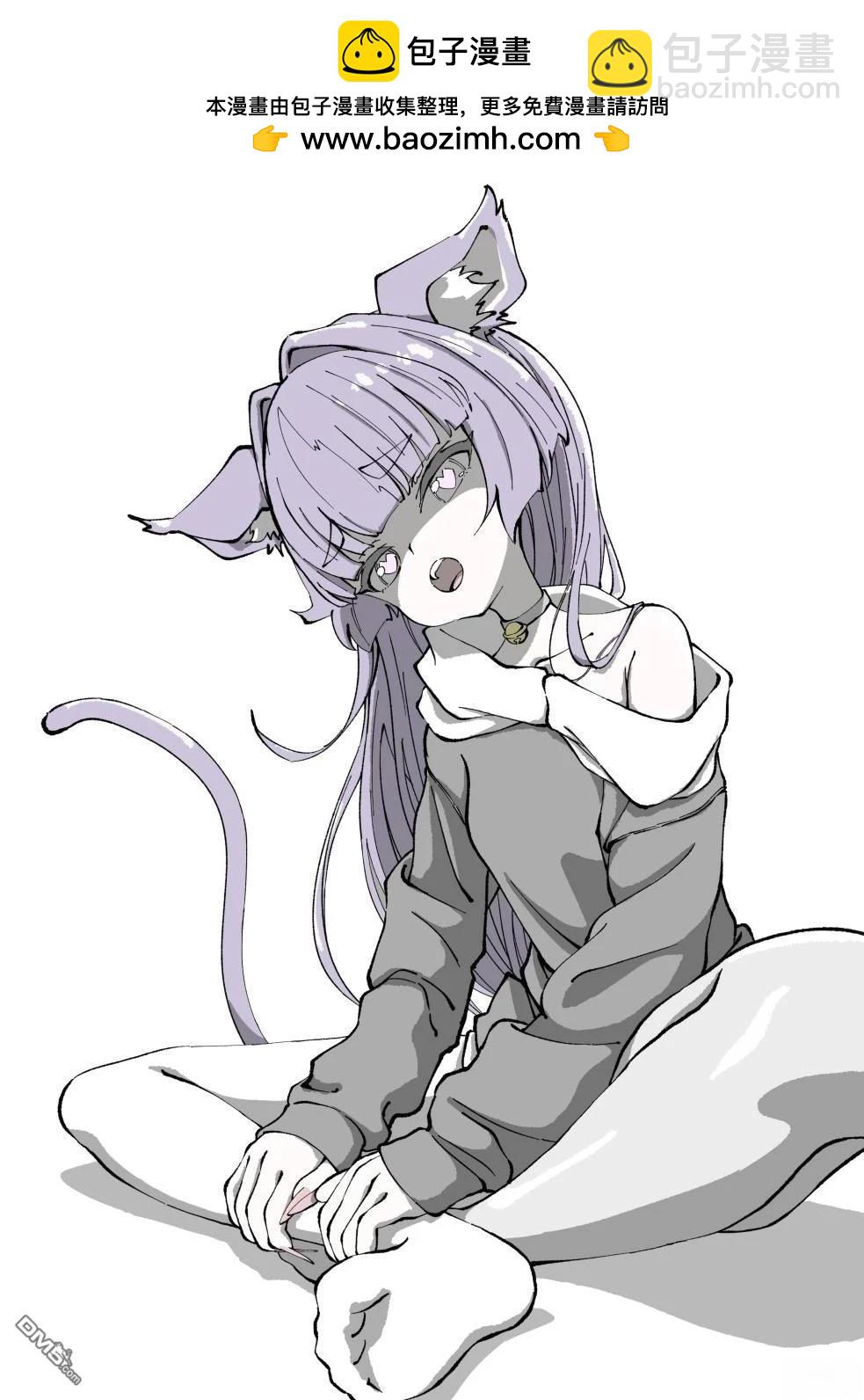 我家病嬌貓的愛過於沉重 - 第1話 - 2