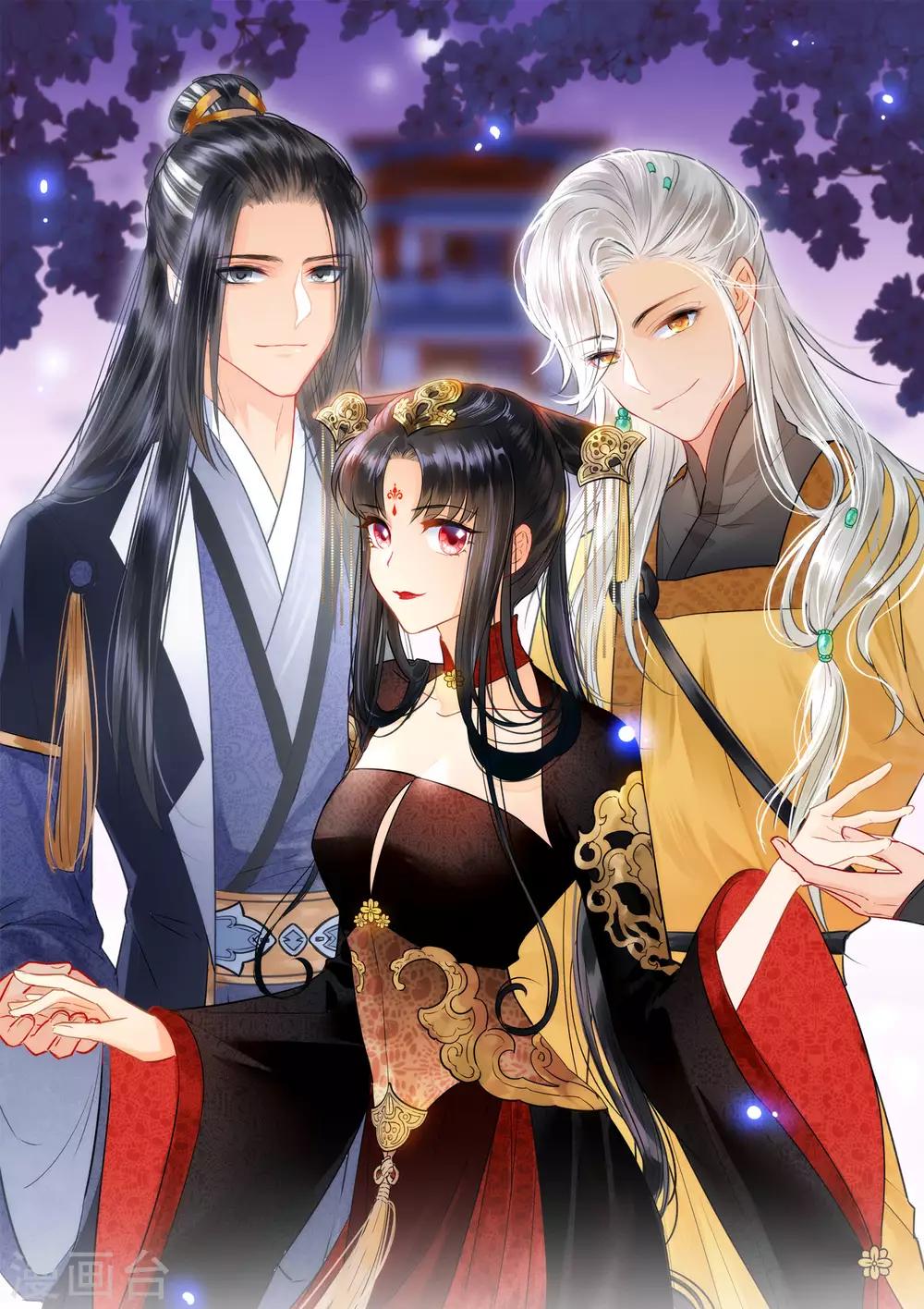 第3话2 我是陛下？(1/2)-第11话