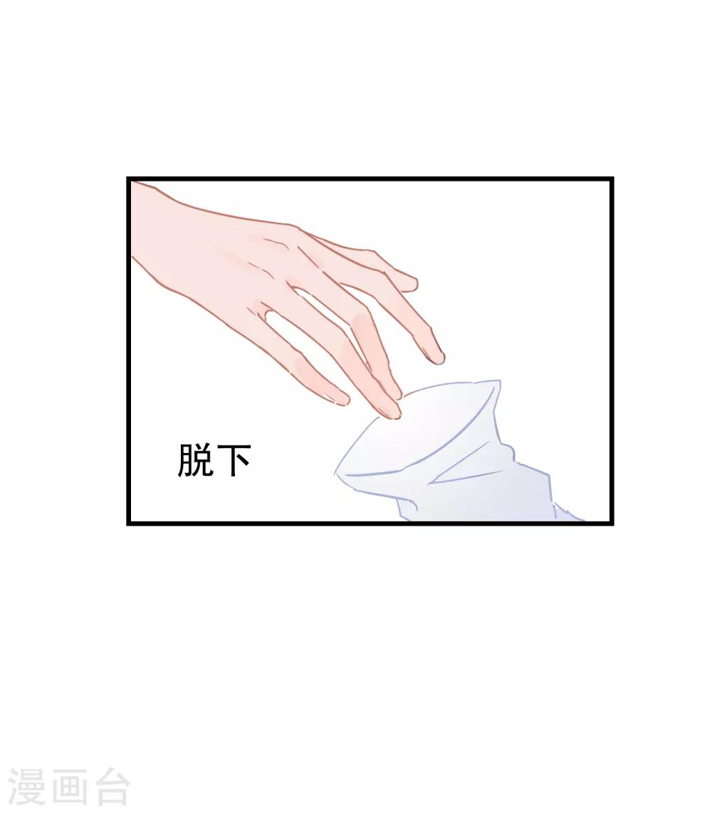 第3话2 我是陛下？(1/2)-第11话