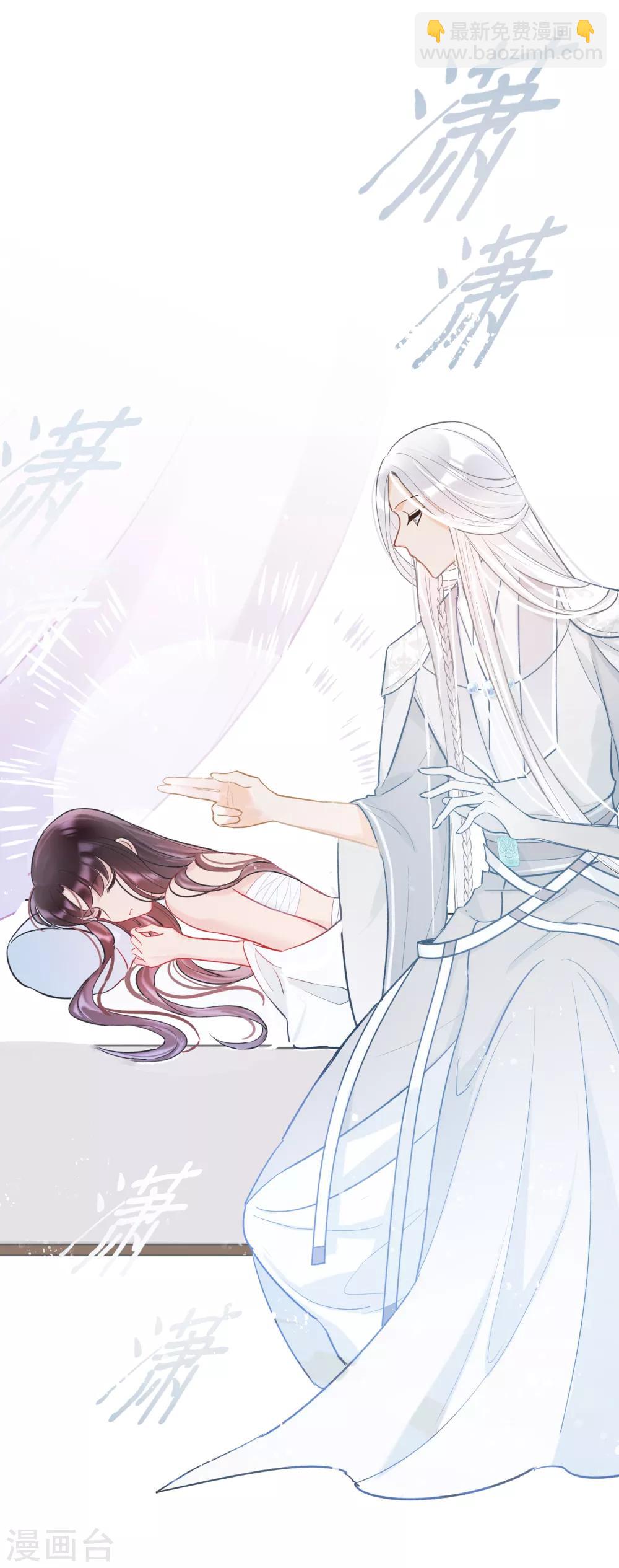 第3话2 我是陛下？(1/2)-第11话