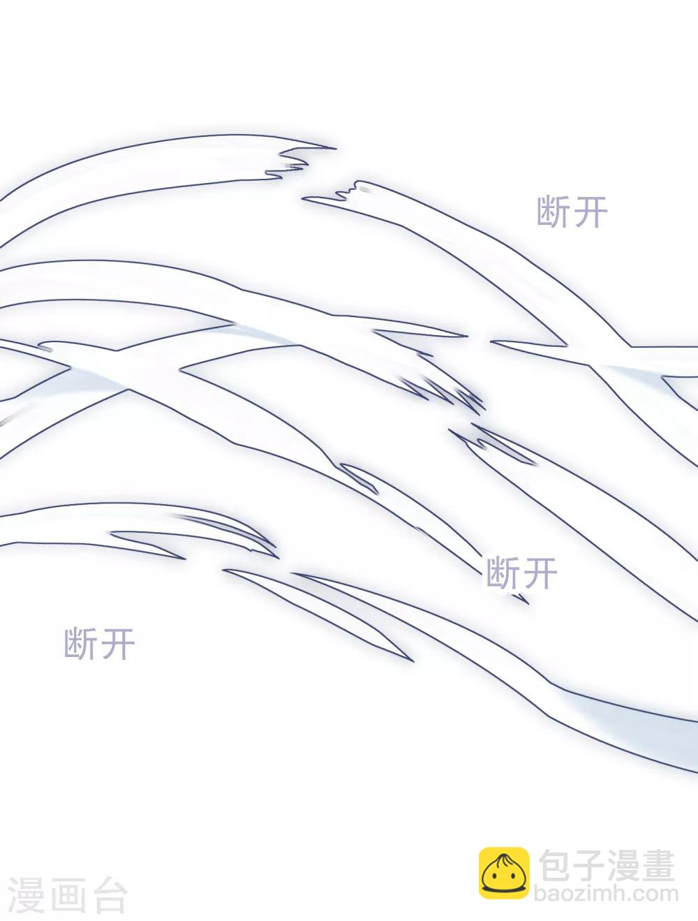 第3话2 我是陛下？(1/2)-第11话