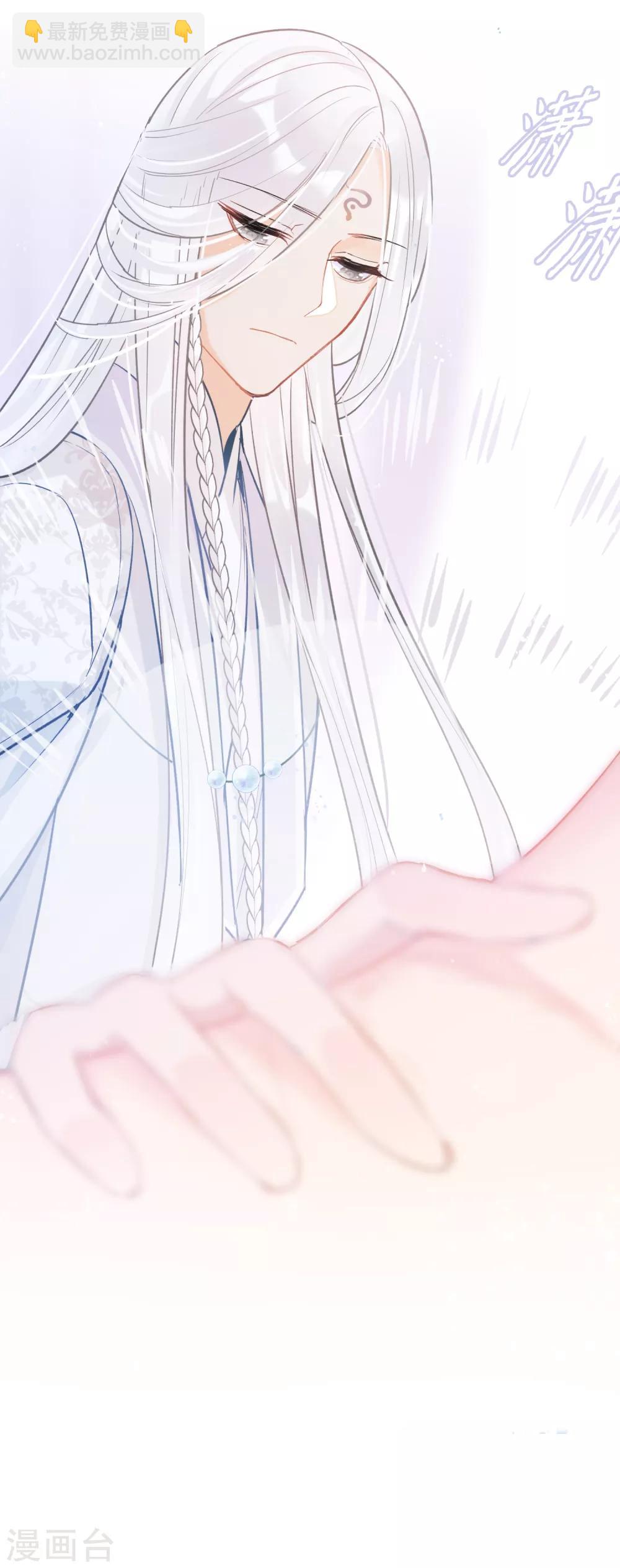 第3话2 我是陛下？(1/2)-第11话