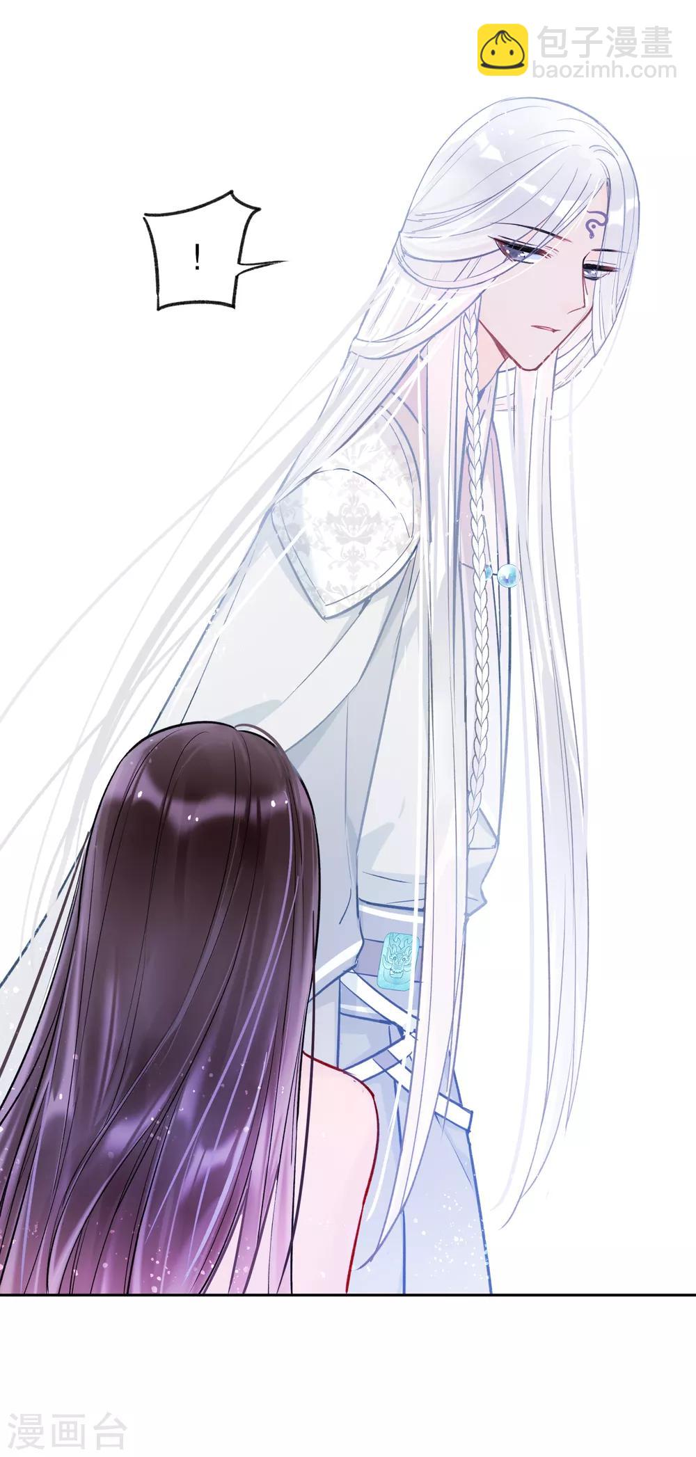 第3话2 我是陛下？(1/2)-第11话