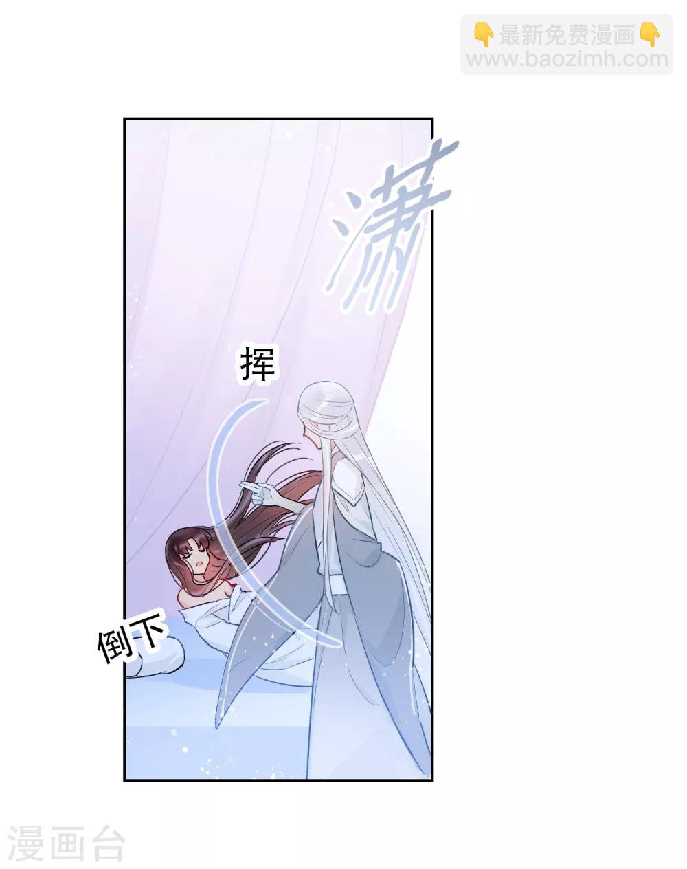 第3话2 我是陛下？(1/2)-第11话