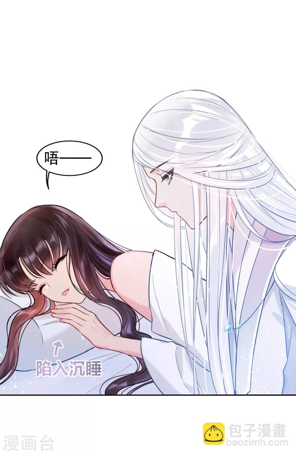 第3话2 我是陛下？(1/2)-第11话