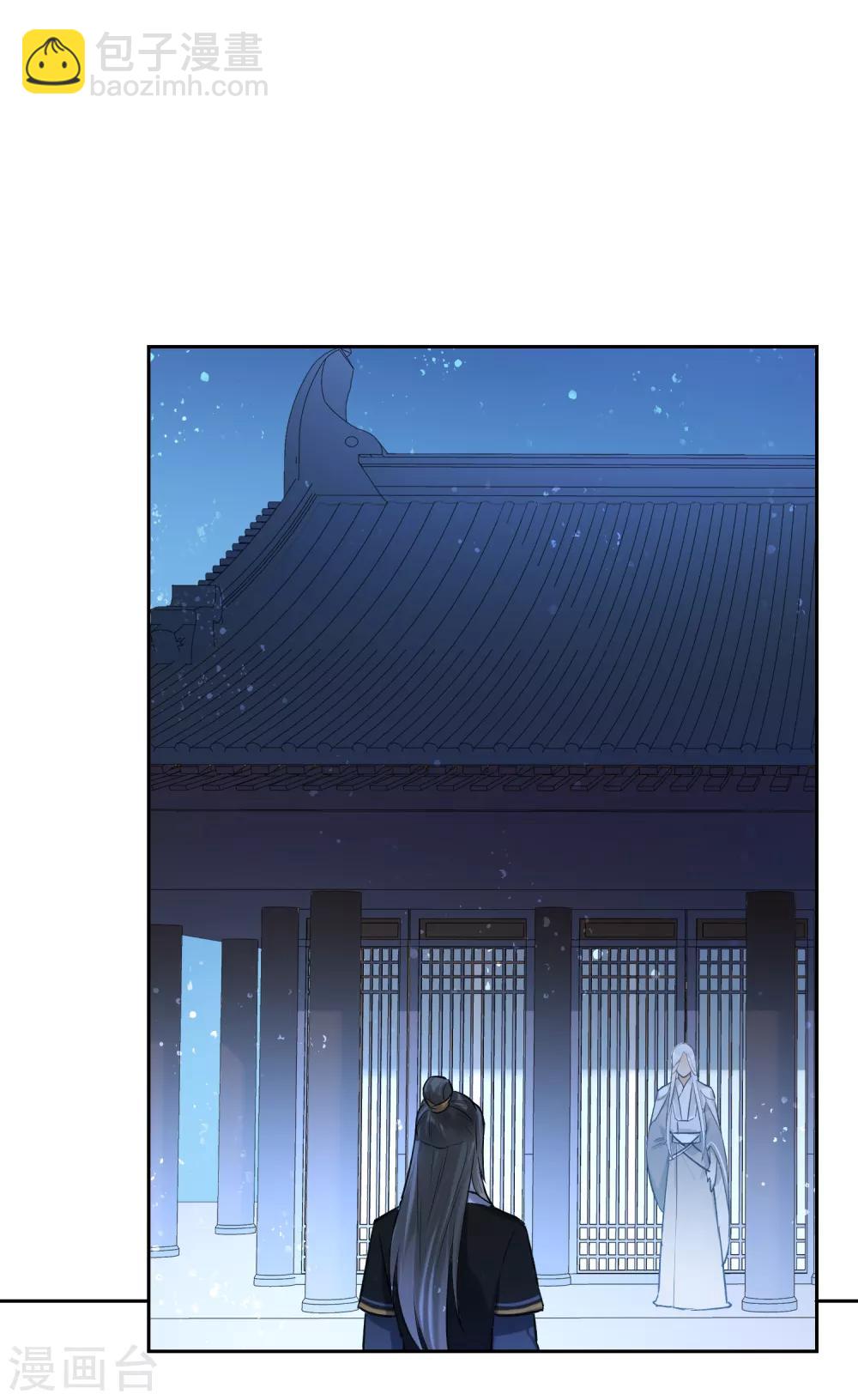 第3话2 我是陛下？(1/2)-第11话