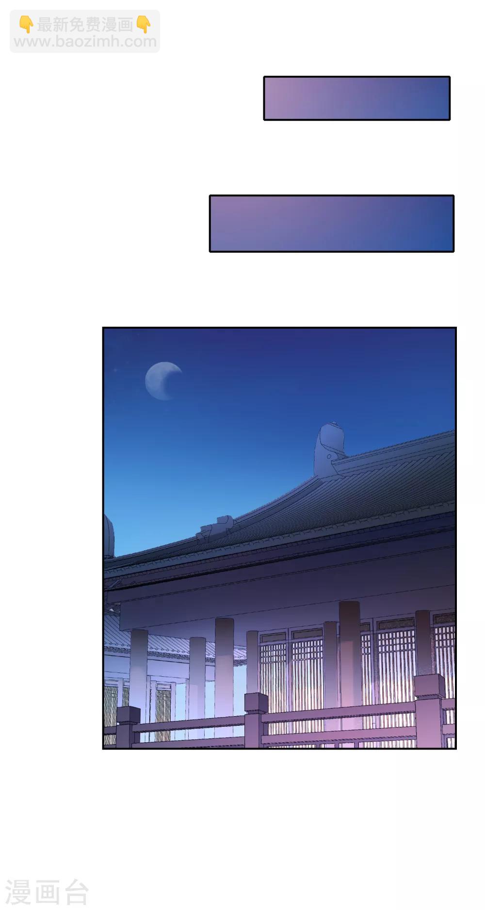 第3话2 我是陛下？(1/2)-第11话