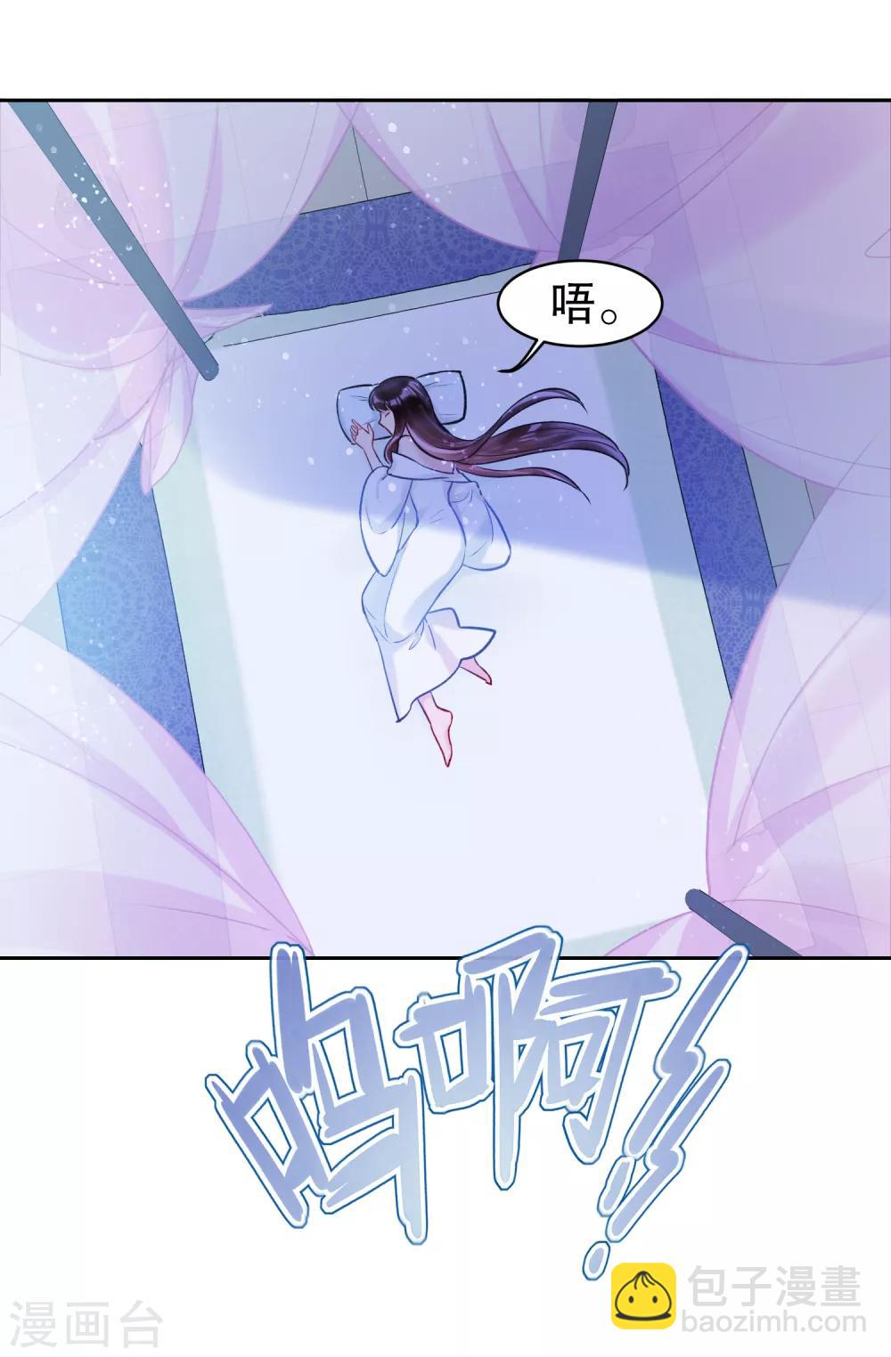 第3话2 我是陛下？(1/2)-第11话