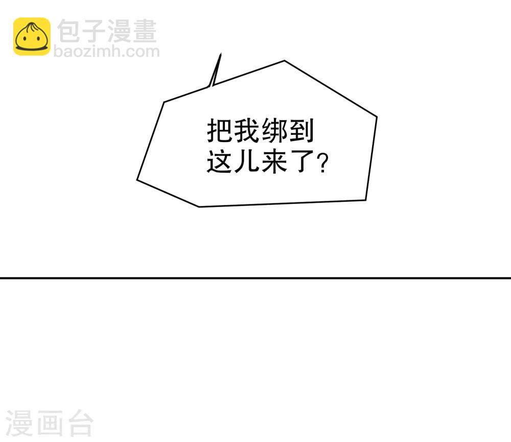 第3话2 我是陛下？(1/2)-第11话