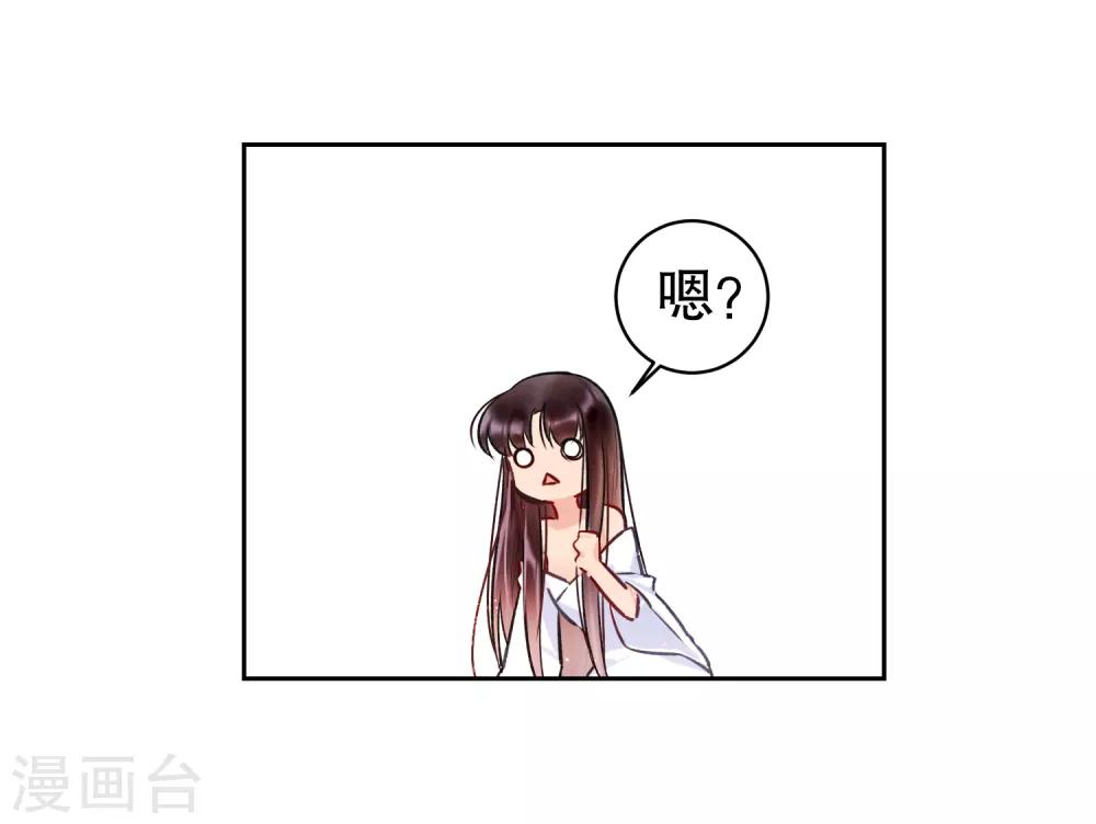 第3话2 我是陛下？(1/2)-第11话