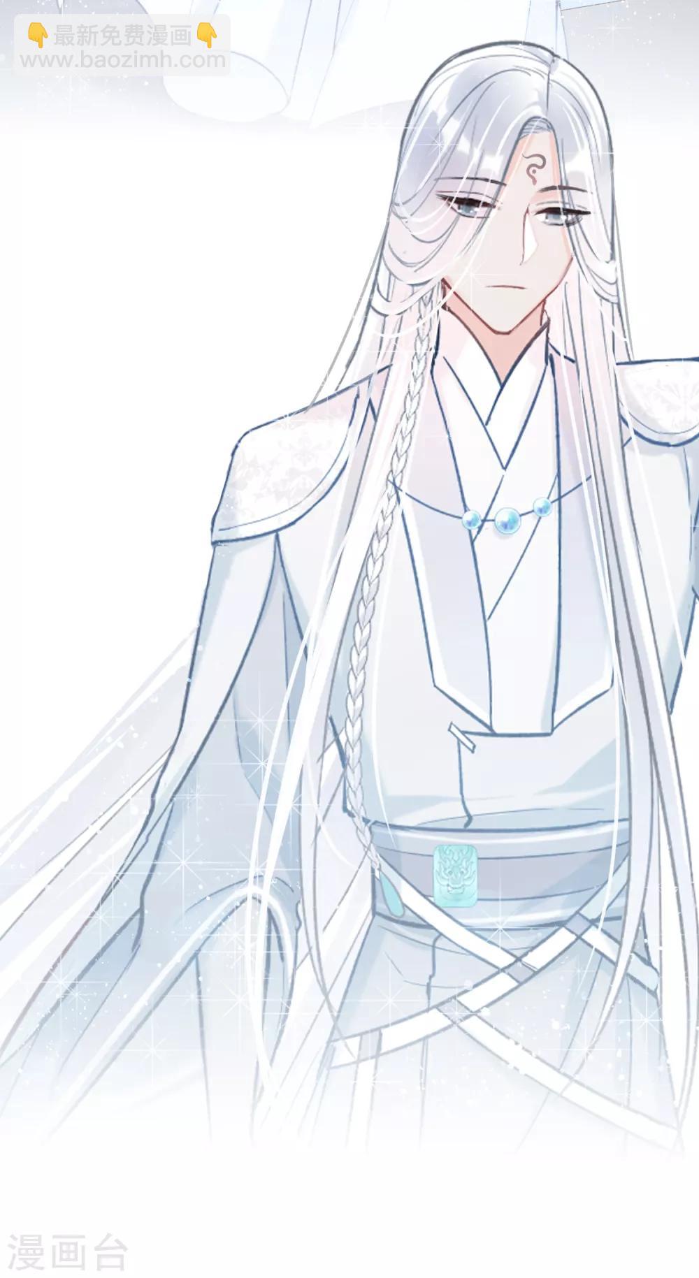 第3话2 我是陛下？(1/2)-第11话