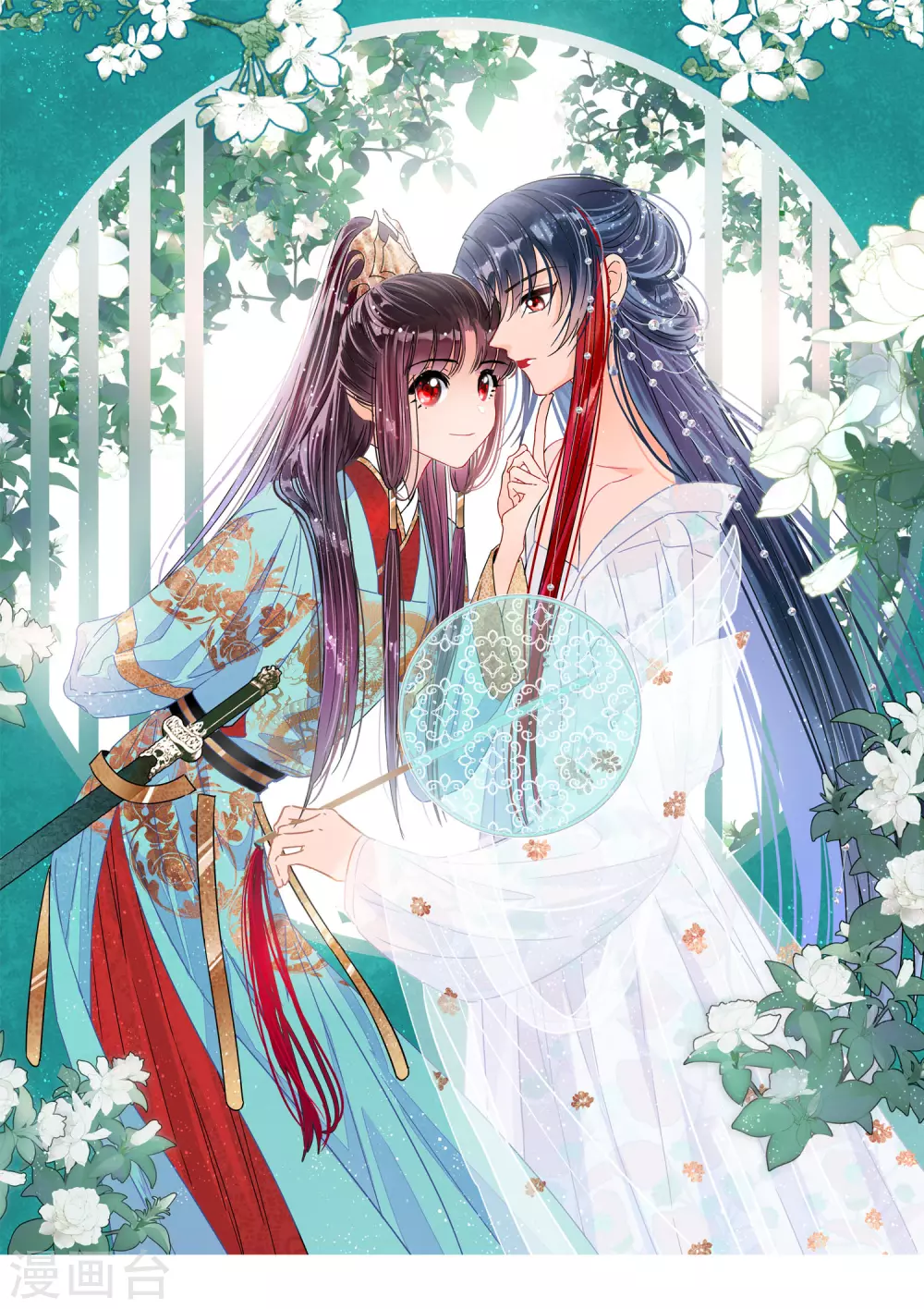 第36话1 来自陛下的安慰-第101话