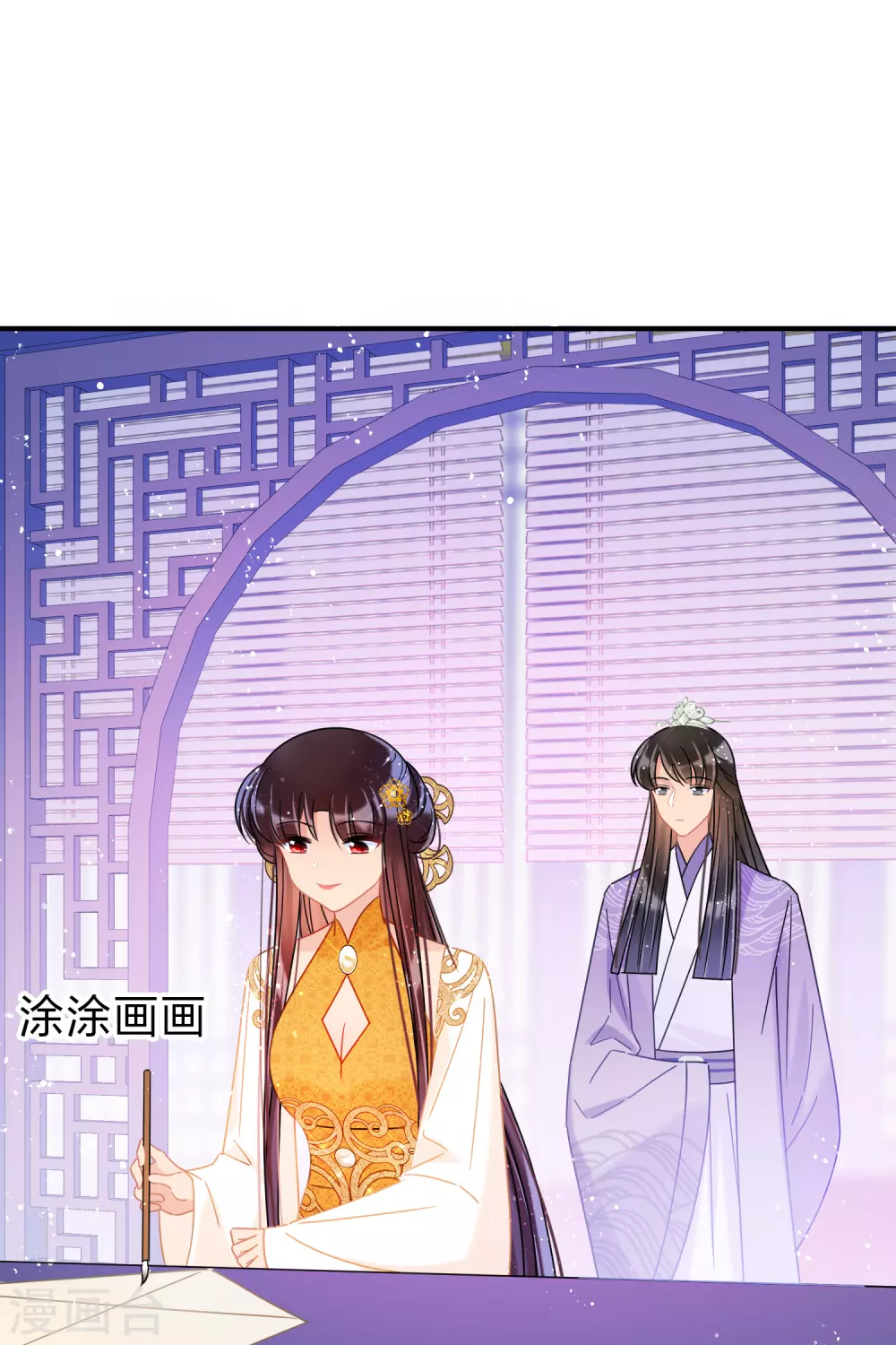 第36话1 来自陛下的安慰-第101话