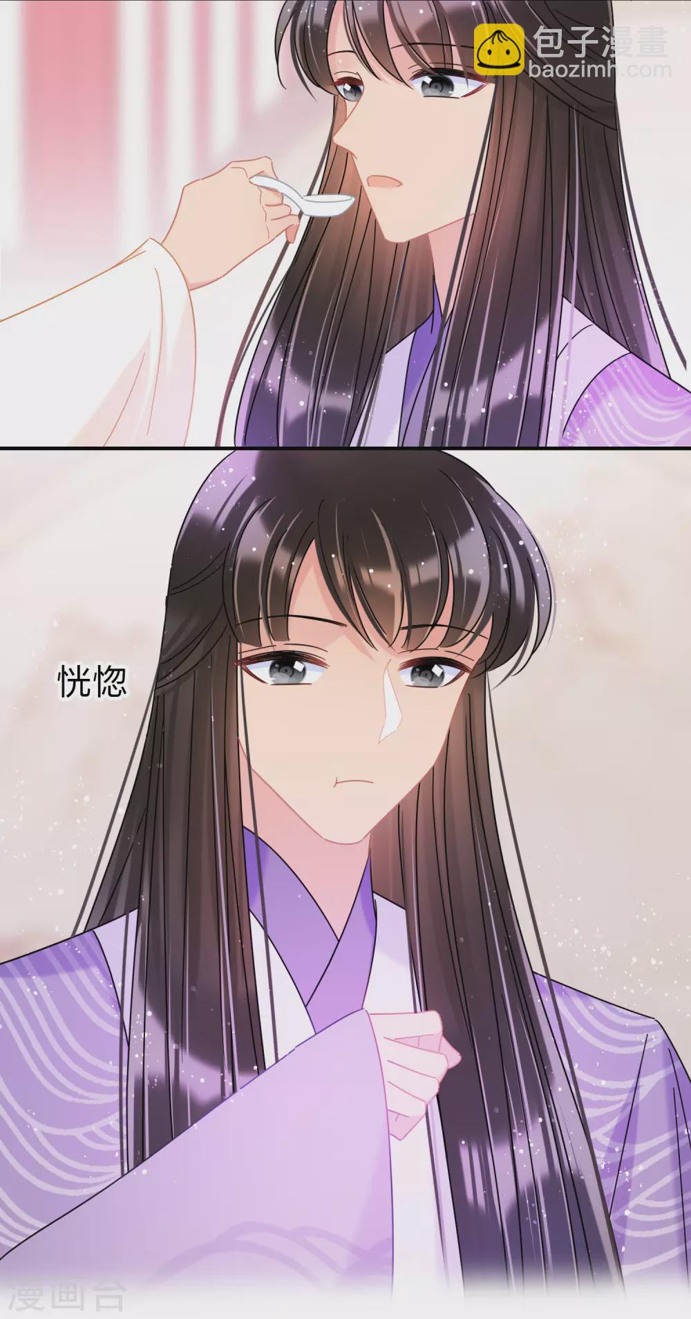 第36话3 来自陛下的安慰-第103话