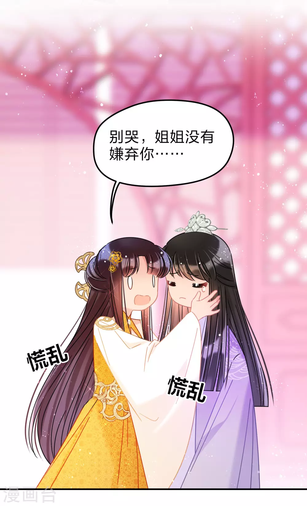 第37话2 醉酒之后-第105话