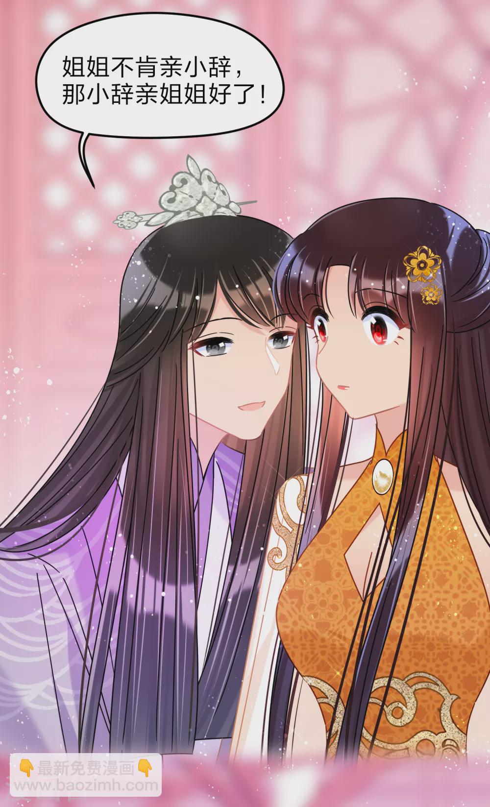 第37话2 醉酒之后-第105话