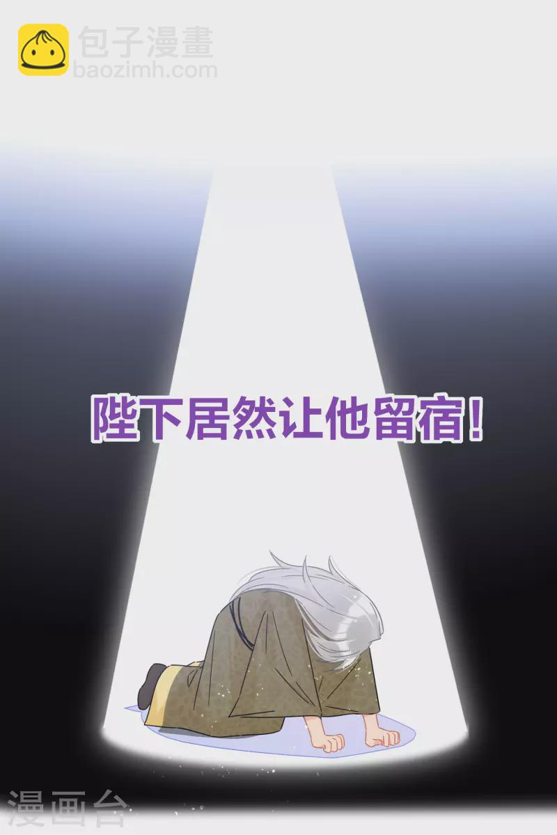 第38话2 风波起-第107话